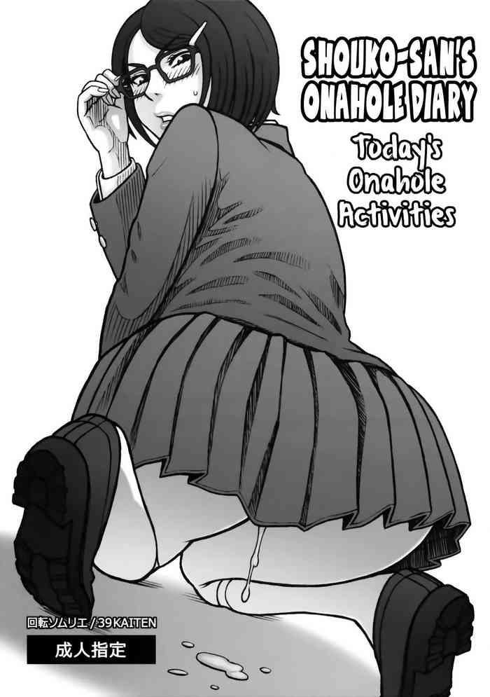 Gudao hentai (C97) [Kaiten Sommelier (13.)] 39 Kaiten Shouko-san no Onaho Nikki. Tadaima, Onaho Katsudouchuu. | Shouko-san's Onahole Diary. Today's Ohahole Activities. [English] [Double Ecchi]- Original hentai Huge Butt