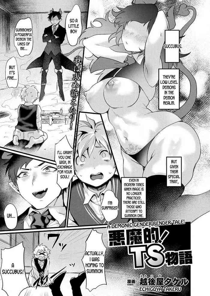 Naruto Akumateki! TS Monogatari | A Demonic Gender Bender Tale! Teen