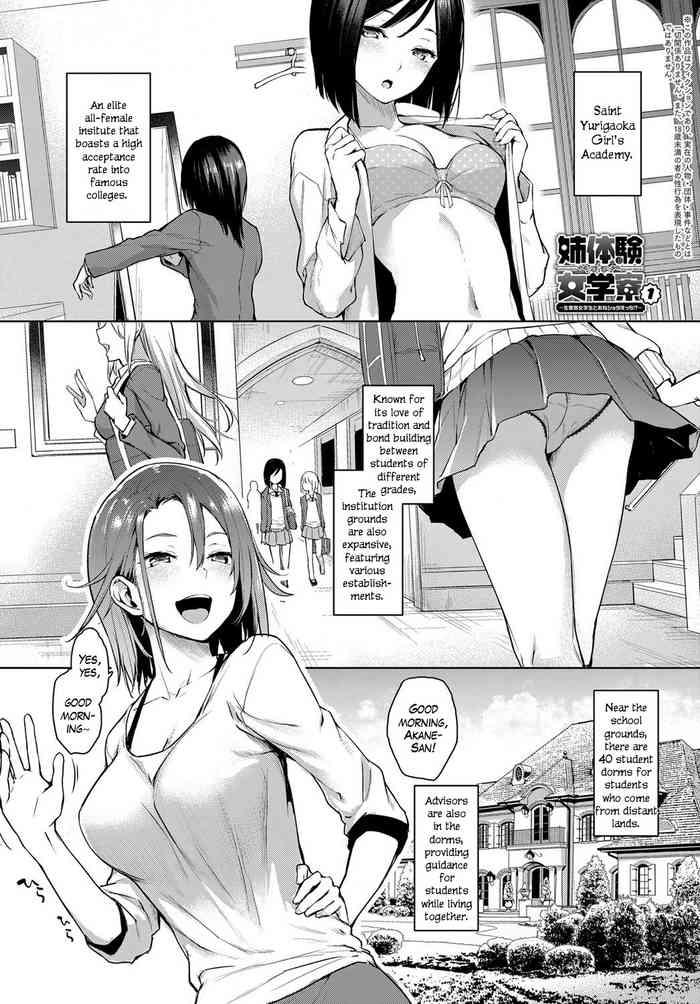 Stockings [Michiking] Ane Taiken Jogakuryou 1-5 | Older Sister Experience – The Girls' Dormitory [English] [Yuzuru Katsuragi] [Digital] Female College Student