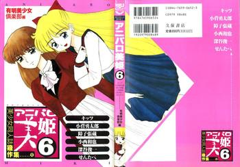 Naruto Aniparo Miki 6- Neon genesis evangelion hentai Sailor moon hentai Gundam wing hentai Dragon ball gt hentai Jurassic tripper hentai Variety
