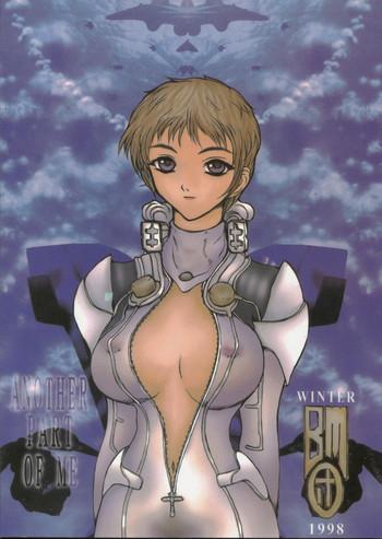Big breasts ] Another Part of Me- Agent aika hentai Blue submarine no. 6 hentai Gym Clothes