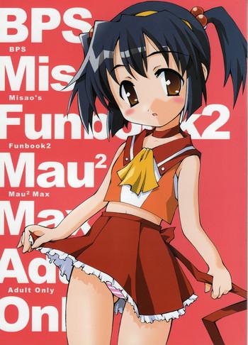 Full Color BPS misao's funbook2 mau2max- Battle programmer shirase hentai Compilation