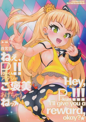 Big breasts (C87) [Morimiyakan (Morimiya Masayuki)] Nee, P-kun! Atashi ga Gohoubi agechaune☆ | Hey, P-kun!!! I'll give you a reward, okay?★ (THE IDOLM@STER CINDERELLA GIRLS) [English] [ATF]- The idolmaster hentai Sailor Uniform