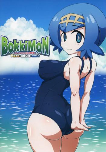 Amateur (C92) [Forever and ever… (Eisen)] BOKKIMON -Suiren-chan wa H ni Kyoumi Shinshin- | BOKKIMON -Lana Is Really Interested In Sex (Pokémon Sun and Moon) [English] [Doujins.com]- Pokemon hentai Vibrator