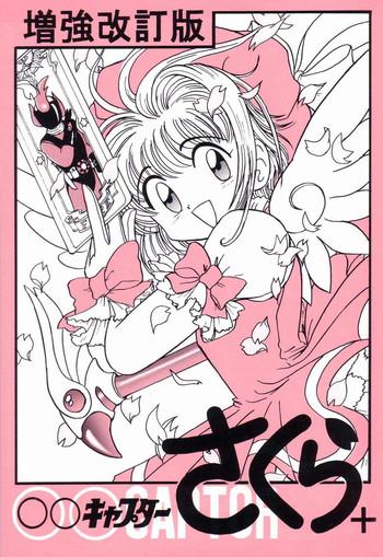 Uncensored Full Color Card Captor Sakura + Zoukyou Kaiteiban- Cardcaptor sakura hentai Sakura taisen hentai Hyper police hentai Fuck