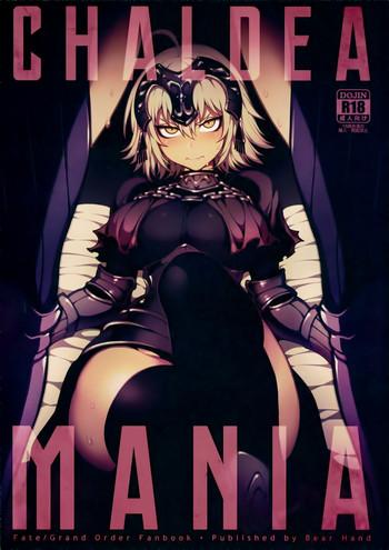Hairy Sexy CHALDEA MANIA – Jeanne Alter- Fate grand order hentai Digital Mosaic