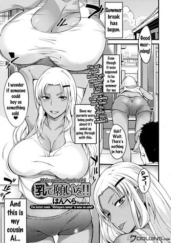 Yaoi hentai Chichi de Negai o!! – Make A Wish On These Breasts Masturbation