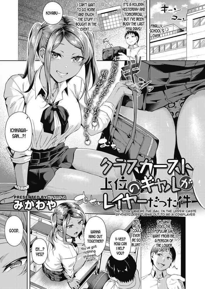 Yaoi hentai Class Caste Joui no Gal ga Layer Datta Ken | The Story Where the Gal in the Upper Caste of the Class Turns Out To Be a Cosplayer Blowjob