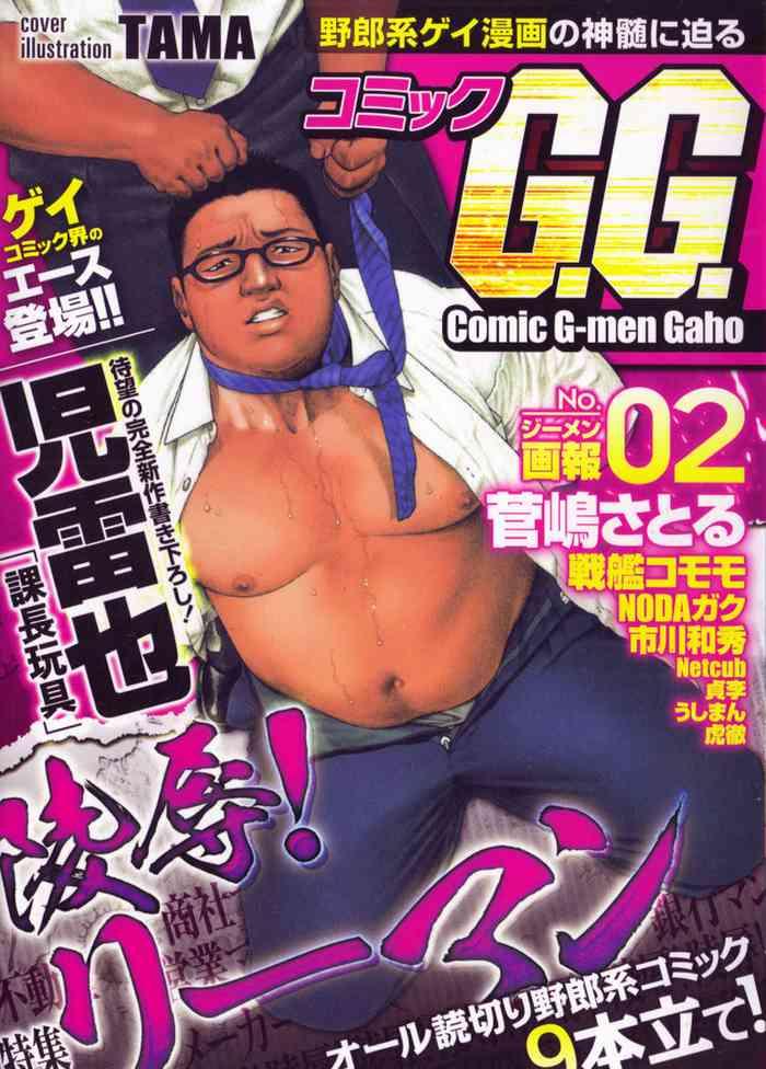 Stockings Comic G-men Gaho No.02 Ryoujoku! Ryman Cum Swallowing