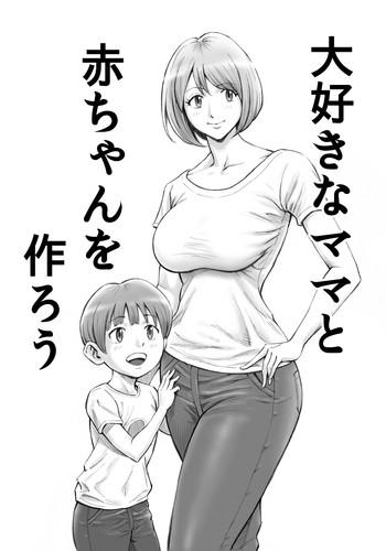 Teitoku hentai Daisuki na Mama to Aka-chan o Tsukurou Kiss