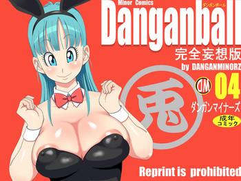 Milf Hentai Danganball Kanzen Mousou Han 04- Dragon ball hentai Doggystyle