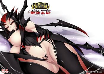 Blowjob 蜘蛛王女-Darkness- League of legends hentai Training