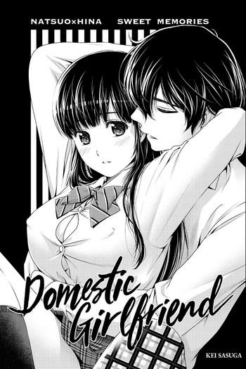 Hairy Sexy Domestic na Kanojo Chapter 164.7 Older Sister