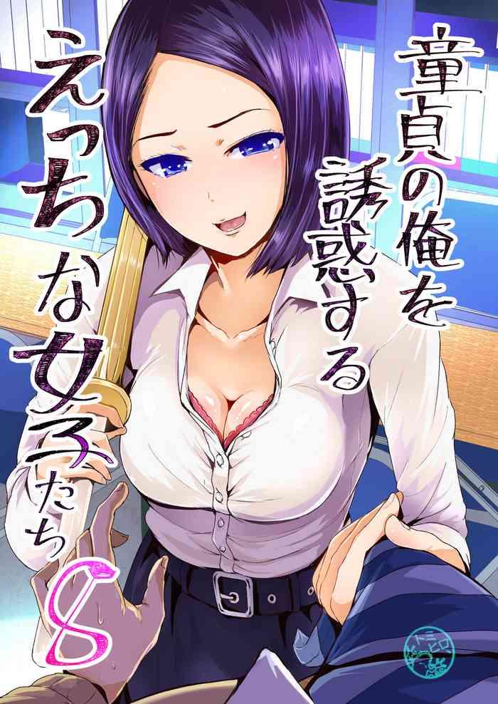Hand Job Doutei no Ore o Yuuwaku suru Ecchi na Joshi-tachi!? 8  | Perverted girls are seducing me, a virgin boy!? 8- Original hentai Mature Woman