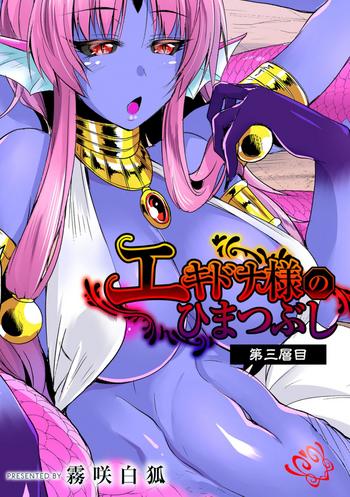 Uncensored Full Color Echidna-sama no Himatsubushi Dai San Soume Ropes & Ties
