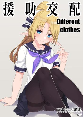 Eng Sub Enjo Kouhai Different Clothes- Original hentai Big Vibrator