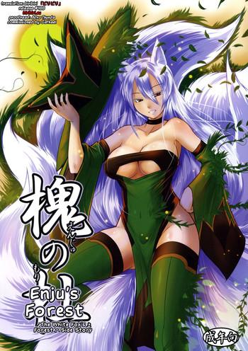 Bikini (C79) [Tanmatsu Ijou (BadHanD)] Enju no Mori -Byakko no Mori Gaiden- | Enju's Forest – The White Fox's Forest – Side Story [English] [biribiri] Compilation