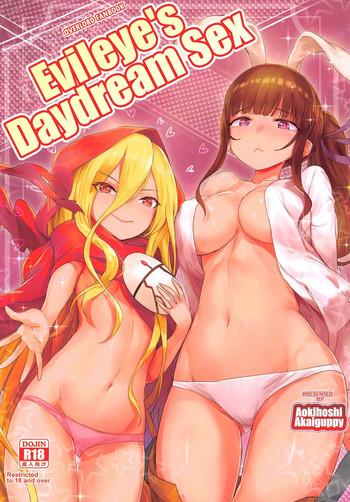 Hairy Sexy Evileye no Mousou Sex | Evileye's Daydream Sex- Overlord hentai Daydreamers