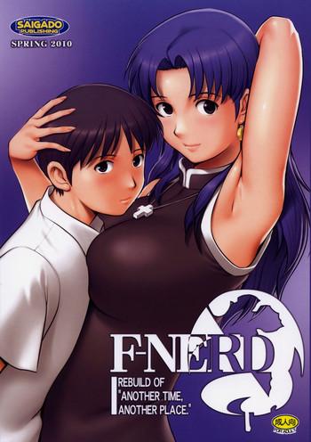 Three Some F-NERD Rebuild of "Another Time, Another Place."- Neon genesis evangelion hentai Documentary