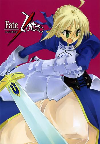 Hot Fate/Zatto- Fate stay night hentai Fate zero hentai Celeb