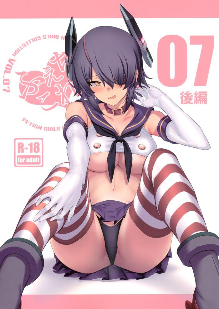 Solo Female FetiColle Vol. 07 Kouhen- Kantai collection hentai Creampie