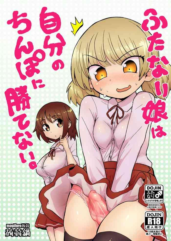 Stockings Futanari Musume wa Jibun no Chinpo ni Katenai.- Original hentai 69 Style