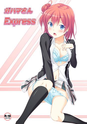 Eng Sub Gahama-san Express- Yahari ore no seishun love come wa machigatteiru hentai Adultery