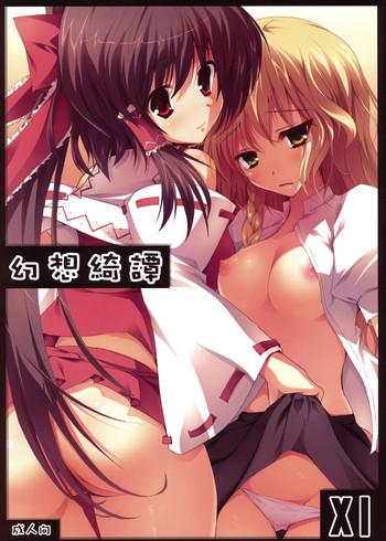 Mother fuck Gensou Kitan 11- Touhou project hentai Ropes & Ties