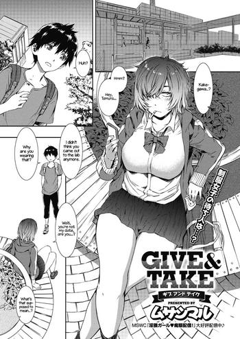 Groping Give and Take- Original hentai Transsexual
