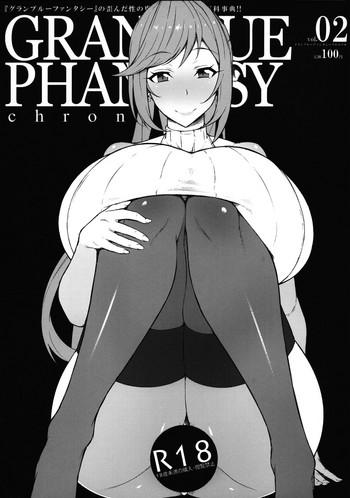 Uncensored GRANBLUE PHANTASY chronicle Vol. 02- Granblue fantasy hentai Shame