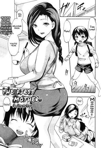 Lolicon Hajimete no Okaa-san | The First Mother Squirting