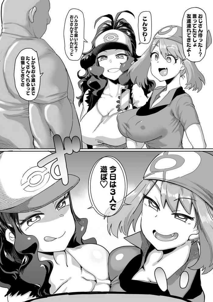 Three Some Haruka to Touko no Hiasobi- Pokemon | pocket monsters hentai For Women