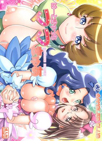 Full Color Heartcatch Mamacure- Heartcatch precure hentai Married Woman