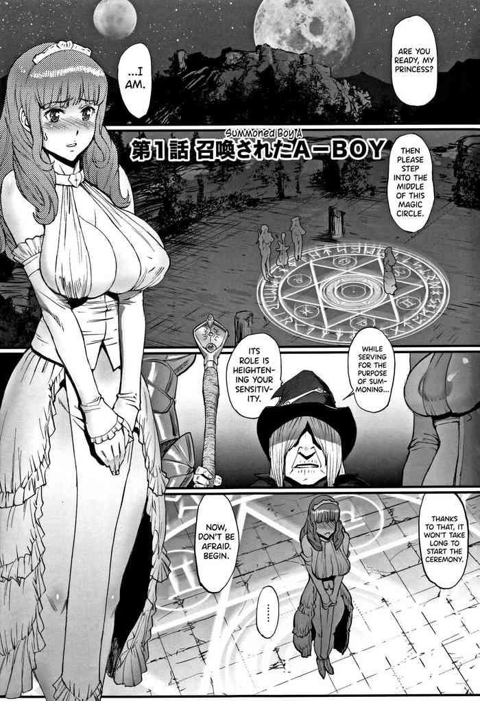 Groping Hime to Dragon Ch.1-2 Adultery