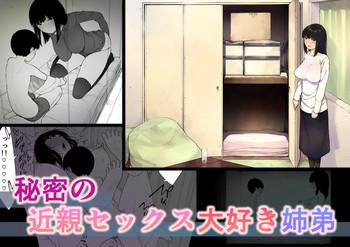 Lolicon Himitsu no Kinshin Sex Daisuki Kyoudai- Original hentai Shaved