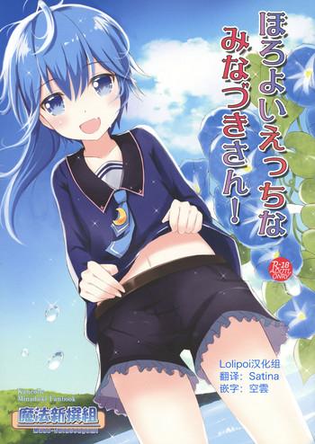 Stockings Horoyoi Ecchi na Minazuki-san!- Kantai collection hentai Cumshot