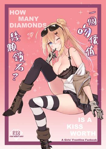 Full Color How Many Diamonds a Kiss Worth?- Girls frontline hentai Outdoors