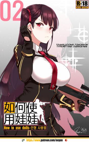 Stockings How to use dolls 02- Girls frontline hentai Cumshot