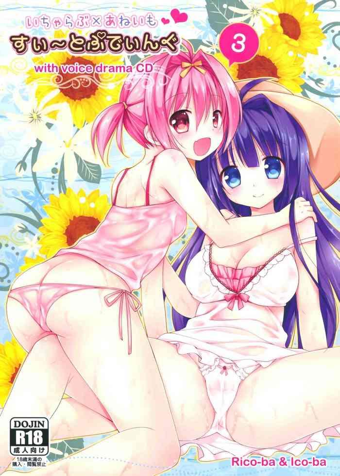 Uncensored Icha Love x AneImo Sweet Pudding 3- Original hentai 69 Style