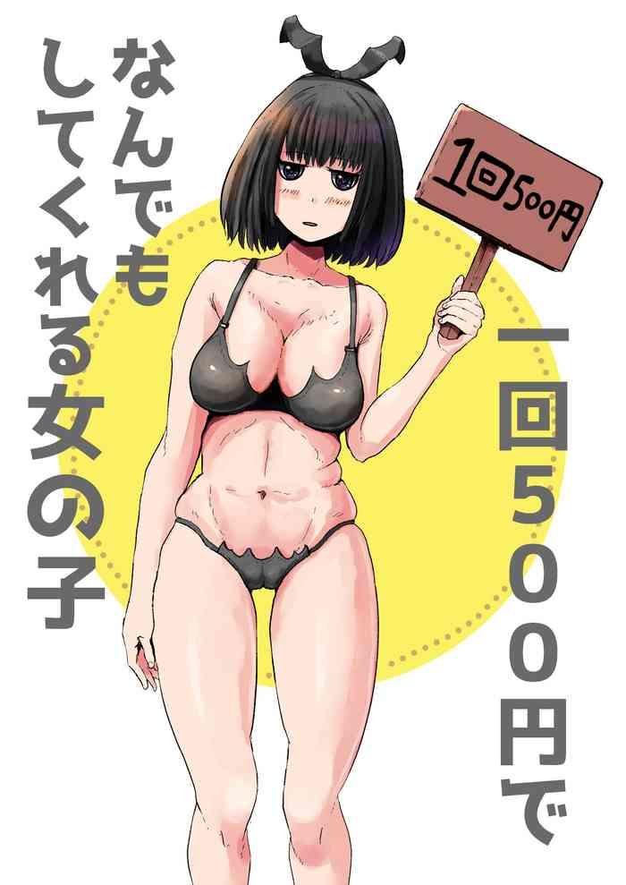 Amateur Ikkai 500 Yen de Nandemo Shite Kureru Onnanoko- Original hentai Shaved Pussy