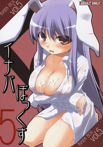 Full Color INABA BOX 5- Touhou project hentai Relatives