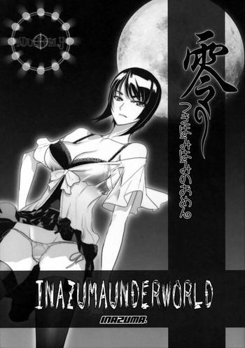 Milf Hentai INAZUMA UNDERWORLD Zero Tsukihami no Omen.- Fatal frame hentai Documentary