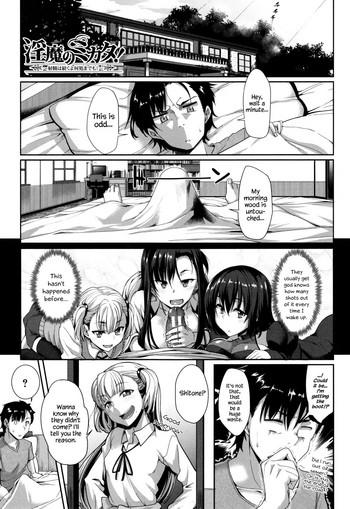 Hot Inma no Mikata! | Succubi’s Supporter! Ch. 6 Shaved