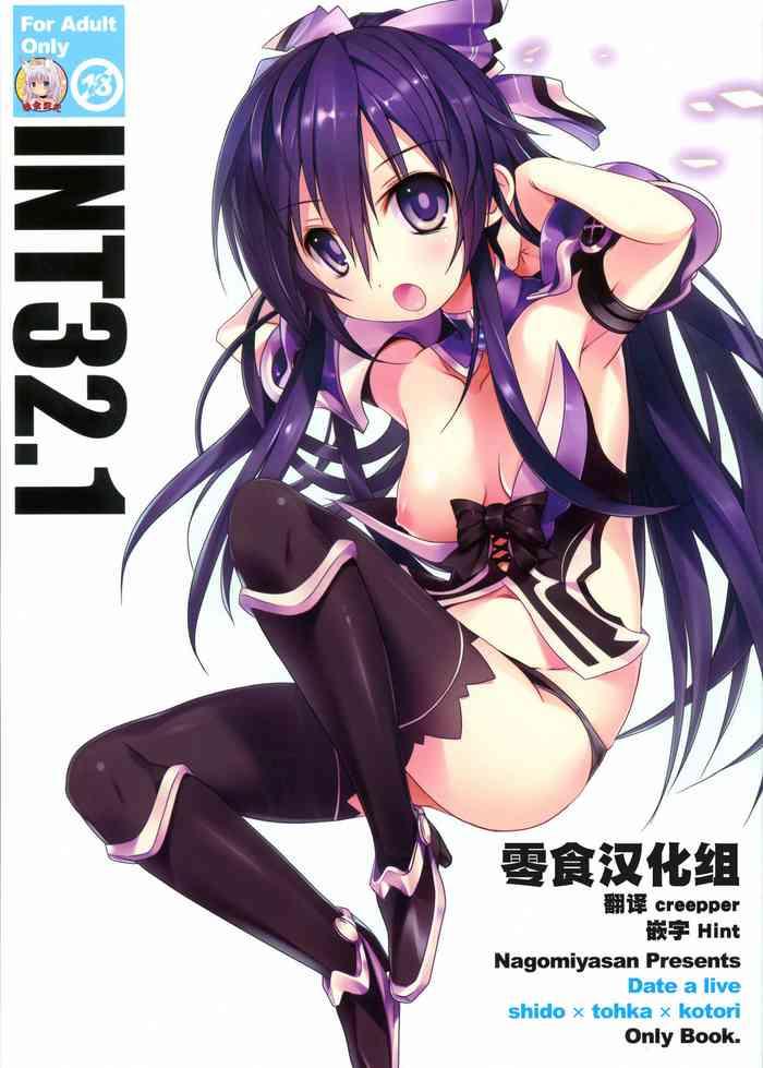 Sex Toys INT32.1- Date a live hentai Blowjob
