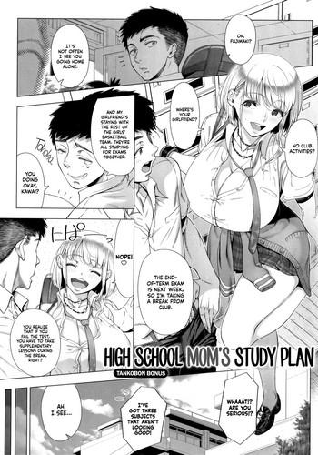 Three Some JK Mama no Shiken Taisaku | High School Mom's Study Plan Cumshot