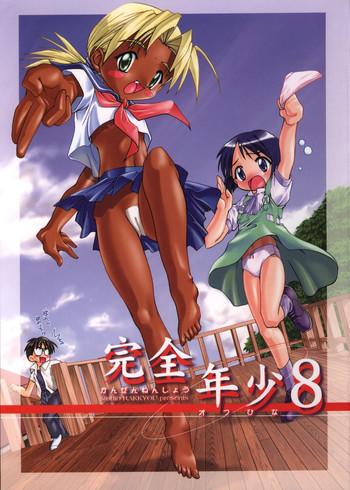 Porn Kanzen Nenshou 8- Love hina hentai Sailor Uniform