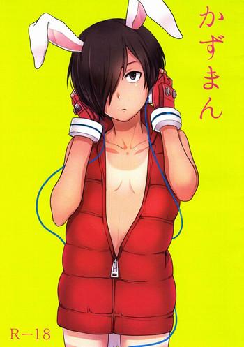 Porn Kazuman- Summer wars hentai Schoolgirl