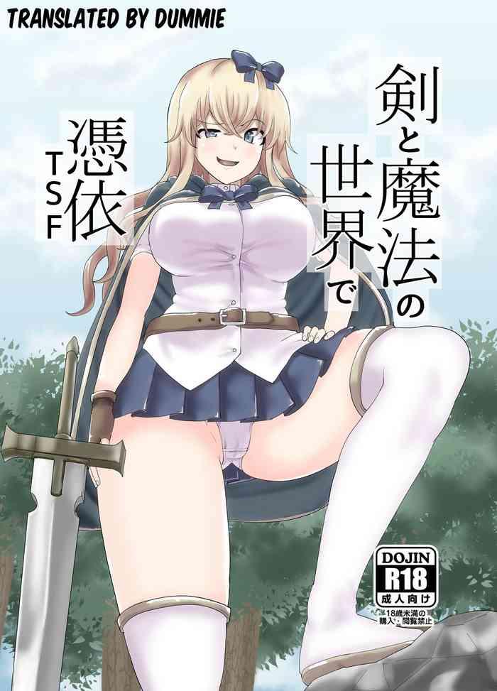 Big Ass Ken to Mahou no Sekai de Hyoui TSF | Possession TSF in the World of Swords and Magic- Original hentai KIMONO