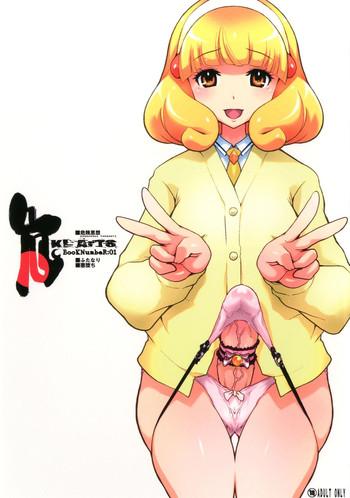 Gudao hentai KI-ArTS:01- Smile precure hentai Huge Butt