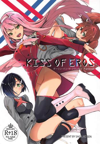 Solo Female KISS OF EROS- Darling in the franxx hentai Reluctant